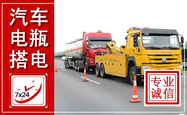 习水吊车,汽车救援吊车电话