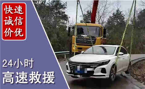习水高速公路救援场景与案例