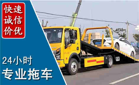 习水拖车救援场景与案例