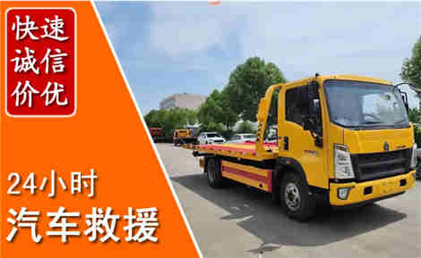 习水从六月习水连续暴雨，解析2026年夏季习水汽车救援全新行业特点