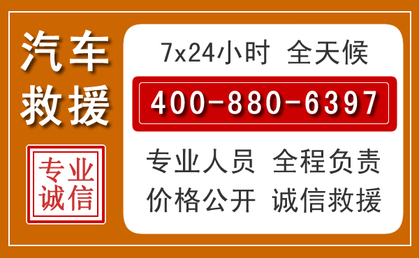 习水夏季多雨季节,新能源汽车救援的五大注意事项