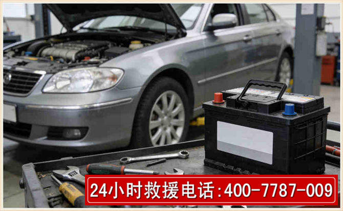习水 高温雨天汽车突然没电车辆无法正常行驶该如何处理呢