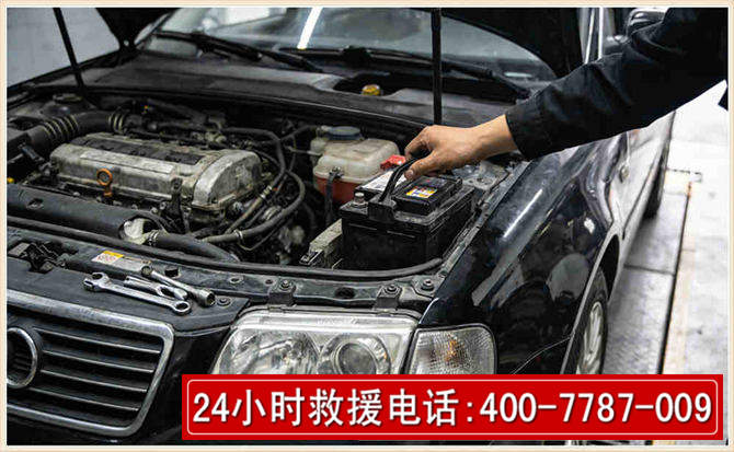 习水汽车搭电 习水汽车搭电